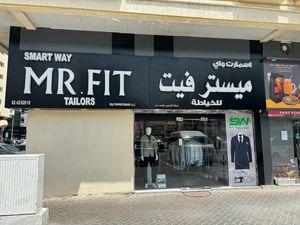 Ready tailoring shop for sale in Abu Dhabi
