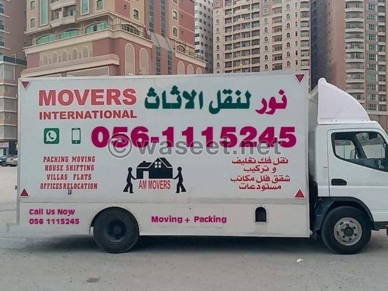 Furniture moving and packing companies 0