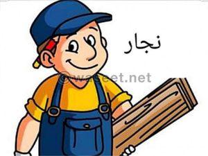 Emirates carpenters 